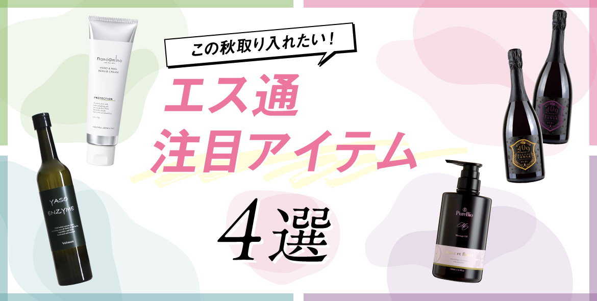 2408 tyumokuItem W1170X590