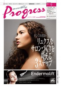 mp09_cover_s