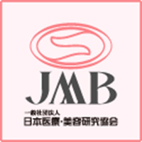 新年挨拶:日本医療・美容研究協会 6 12-日本医療・美容研究協会