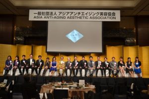 アジアアンチエイジング美容協会設立大会開催! 3 anchi
