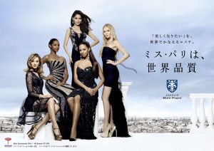 ミスパリ キャラクターにミス・インターナショナル 3 パネル用