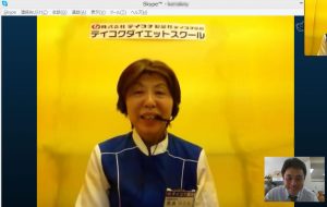 薬剤師が電話ダイエットカウンセリングを開始 5 img_58866_1