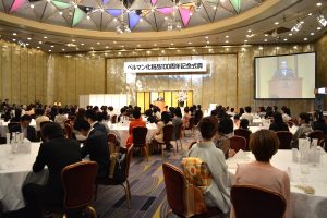 ベルマン 100周年記念パーティ開催 5 ベルマン1