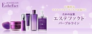 たかの友梨 ホームケア動画開始 3 d12676-2-550623-0