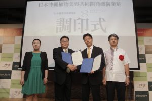 中国最大級化粧品チェーン店が沖縄に研究機関設立 5 中国と提携