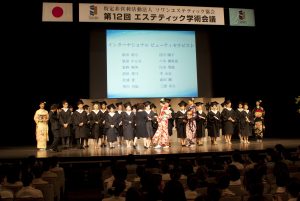ソワンエステティック協会『第12回学術会議』開催 9 SONY DSC