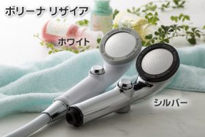 マイクロナノバブルシャワーに新型登場 3 p_04