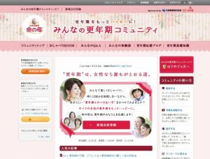 更年期障害の症状に「皮膚トラブル」も 5 d12951-2-818044-0