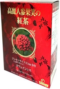 シンギーより『高麗人参果実の紅茶』新製品 3 img_70783_1