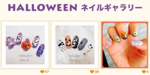BeautyParkがハロウィンネイルコンテストを開催 3 d11002-12-559504-1