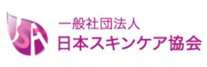 スキンケア協会 4月セミナー開催日程 3 スキンケア協会