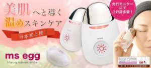 温熱振動美顔器『ミスエッグ』発売開始 3 ミスエッグ
