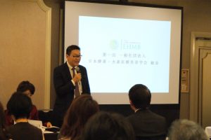 第1回『日本酵素・水素医療美容学会 総会』開催 5 SONY DSC