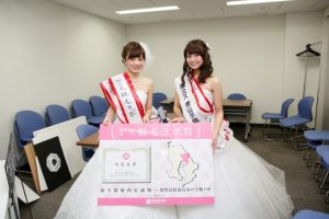 「脱毛ラボ」ミス青山に土地と内定を授与 1 脱毛ラボ