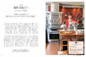 サロネーゼのためのムック本が刊行 6 d12109-25-788211-2