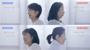まだ50、もう50代で肌年齢差7.1歳 3 d16190-3-720025-1