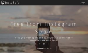 インスタ スパムコメント自動削除・フォロワー獲得サポートツールを同時公開 3 d17594-1-974105-3