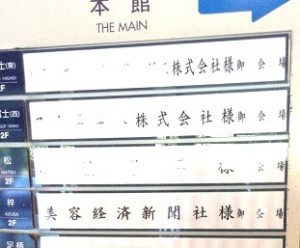 社外研修って意外に良いものでした 5 unspecified (1)