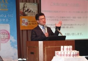 『BE-MAX the SUN研究発表会』開催 7 稲川社長 小