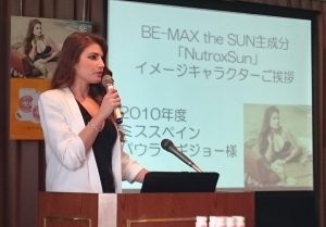 『BE-MAX the SUN研究発表会』開催 9 ミススペイン 小