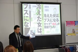 伊藤超短波『ビューティーテクニカルフェア&セミナー』が閉幕 7 ひえ