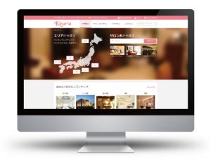 「美容総合サイトKiraria」リニューアルオープン 3 img_93202_4