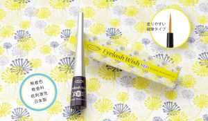 アイズ『まつ毛美容液』をリニューアル 3 アイズ