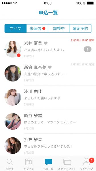sub5