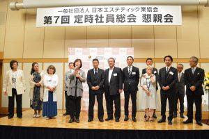 AEA『第7回定時社員総会』開催 11 AEA勢ぞろい