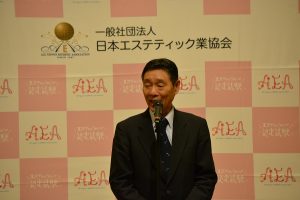 AEA『第7回定時社員総会』開催 10 DSC_0325