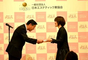 AEA『第7回定時社員総会』開催 12 DSC_0335
