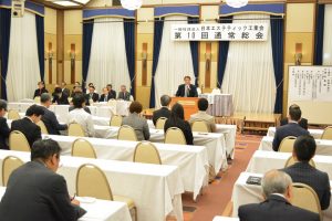 工業会『第10回通常総会』開催 7 工業会