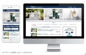 リジョブ美容メディアFauraがPlatt!へ移行 6 プラット2