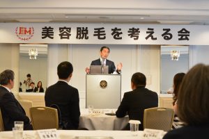 経営者会 第1回『美容脱毛を考える会』開催 11 DSC_0107