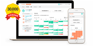 予約システム「Coubic」にカード決済機能が追加 5 screenshot_ja-0d7a1ac47d259b02cc59d79edc8f1c463b0aca9f854ae81f209ac2a2d814340b
