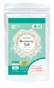 サニーライフジャパン『Recovery Tab』を新発売 3 alumi_Y_8p