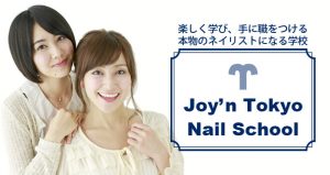 Freeタイム&1対1のネイルスクールが無料体験 3 img_114788_1