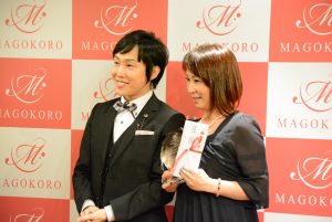 まごころ総合美容『10周年記念・クリスマスパーティ』開催 6 %e3%81%be%e3%81%94%e3%81%93%e3%82%8d%e3%80%80%e6%8e%88%e8%b3%9e%e5%bc%8f