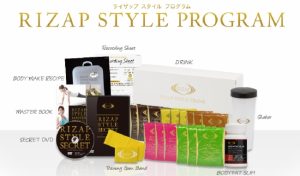 自宅でできる『RIZAP STYLE PROGRAM』がリニューアル販売 3 d18683-2-729360-5