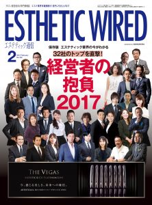 1702 cover s 1