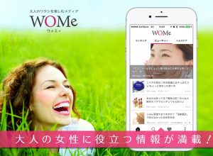 女性向けメディア『WOMe』アプリがリリース 7 main 2 1