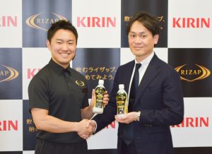 キリン×RIZAP『プロテインボトル』を新発売 3 dabdbbadb5e29f2c512875638f70262f 1