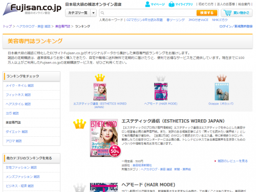 ranking 1