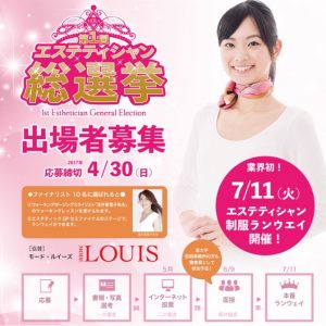 sousenkyo 1