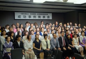 日本酵素・水素医療美容学会『第1回成功事例発表会』開催 6 suiso 1