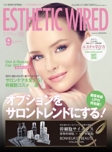 1709 cover s 1