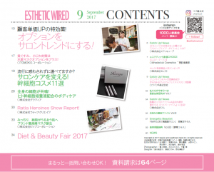 2017.08 2 1
