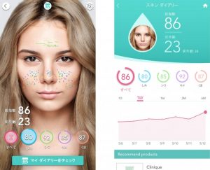 メイクアプリ「YouCam メイク」に肌診断機能が追加 3 45738 QvQvDjzjNx 1
