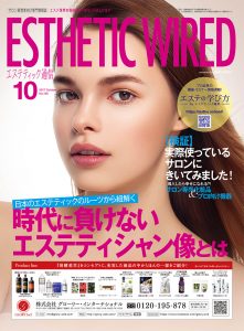 1710 cover s 2