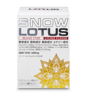 関節ケアだけじゃない グルコサミンサプリ『SNOW LOTUS』新発売 3 eb12df609d38e84862d6810cb60f8e1a 1